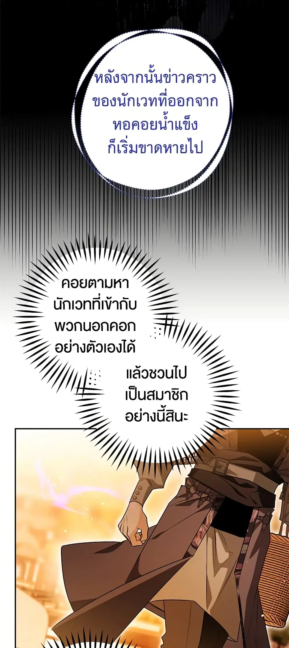 หน้า 36 จาก 48