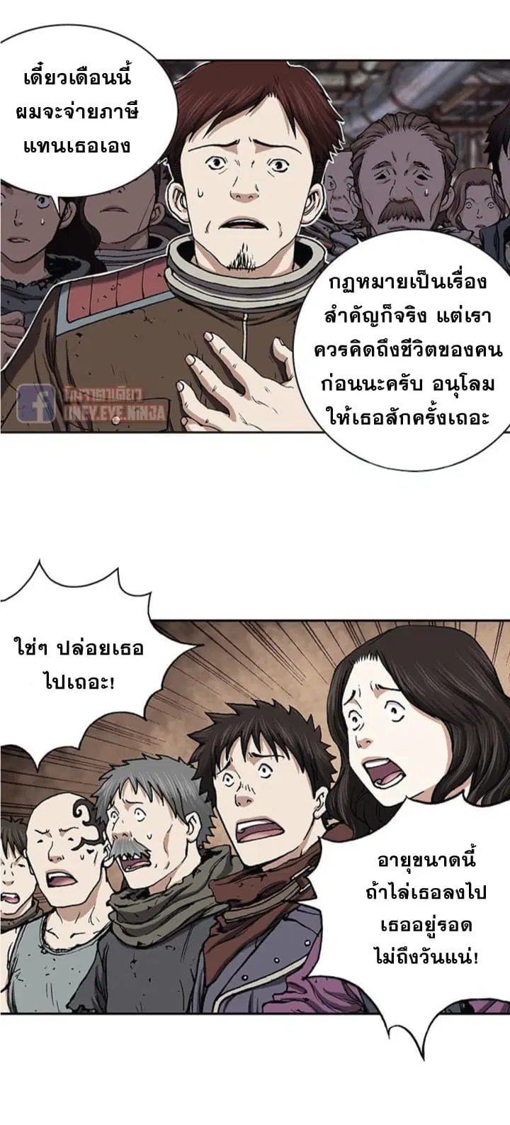 หน้า 15 จาก 32
