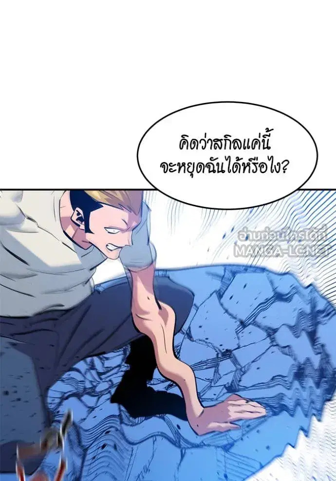 หน้า 35 จาก 160