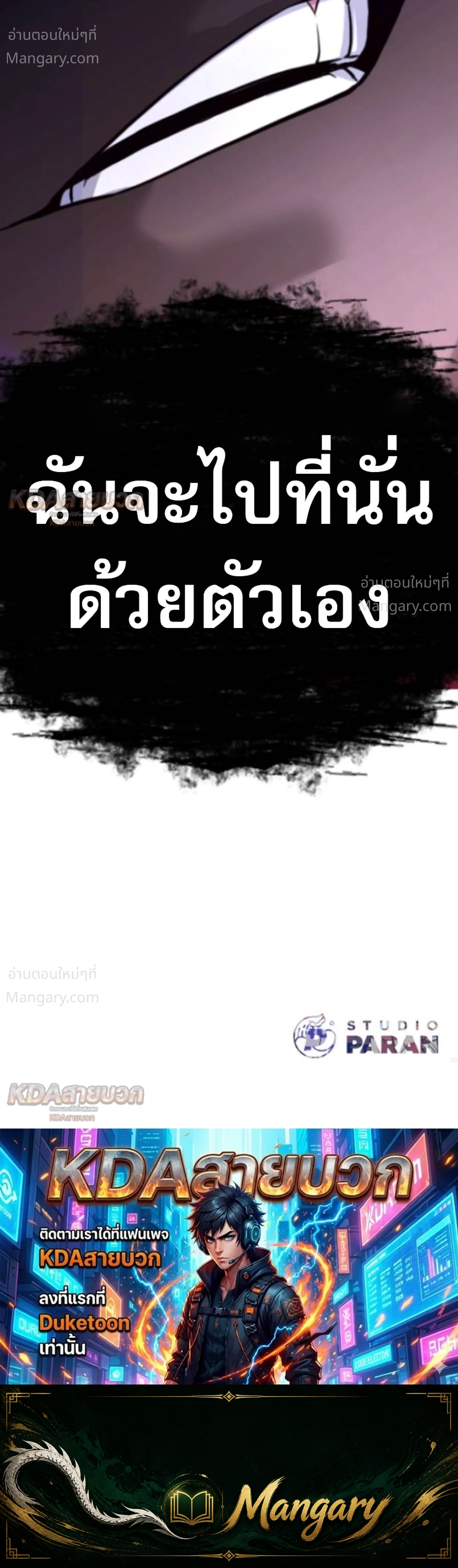 หน้า 86 จาก 86