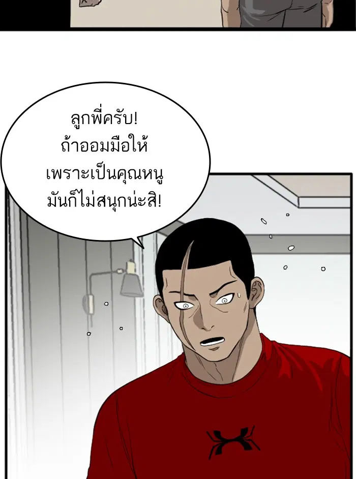 หน้า 116 จาก 160