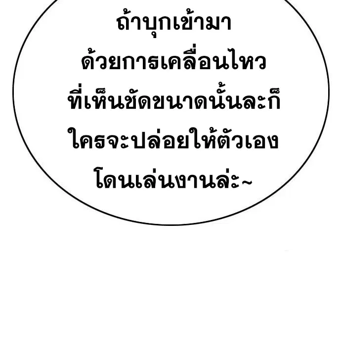 หน้า 152 จาก 189