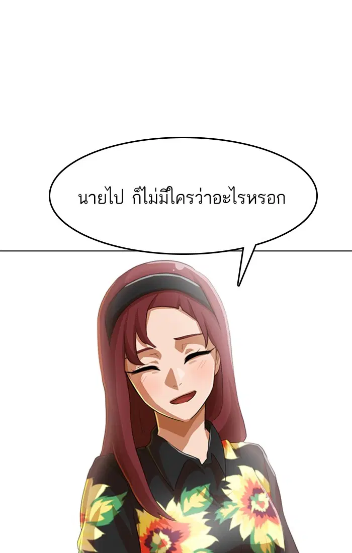 หน้า 38 จาก 145