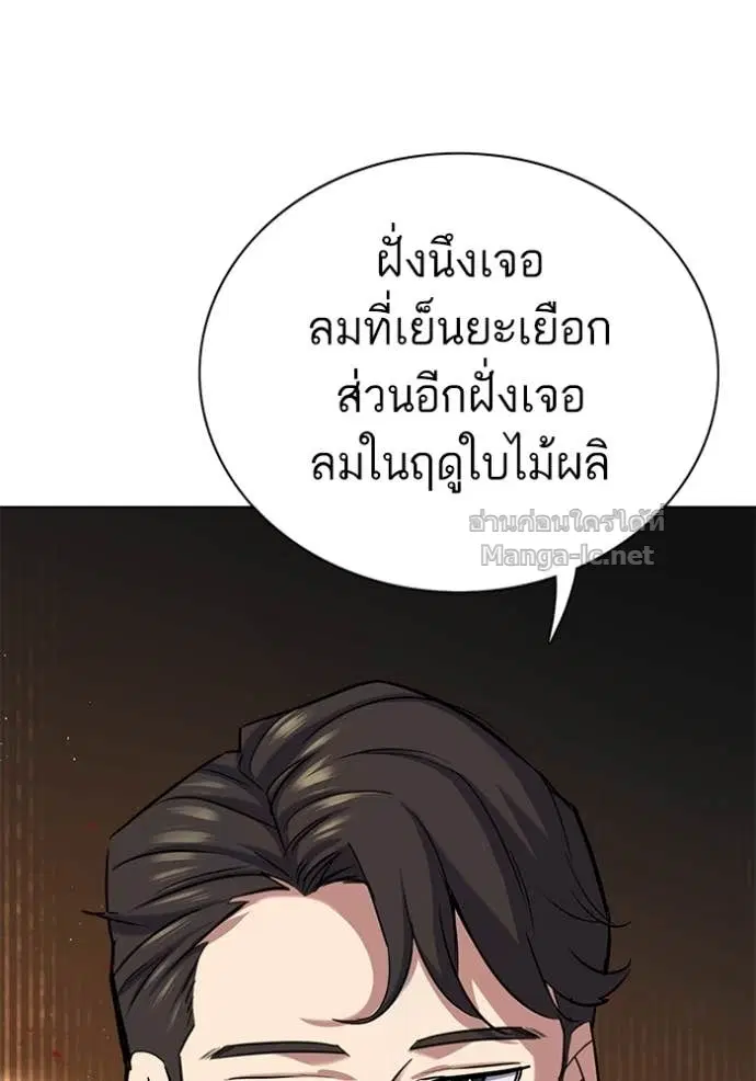 หน้า 93 จาก 156