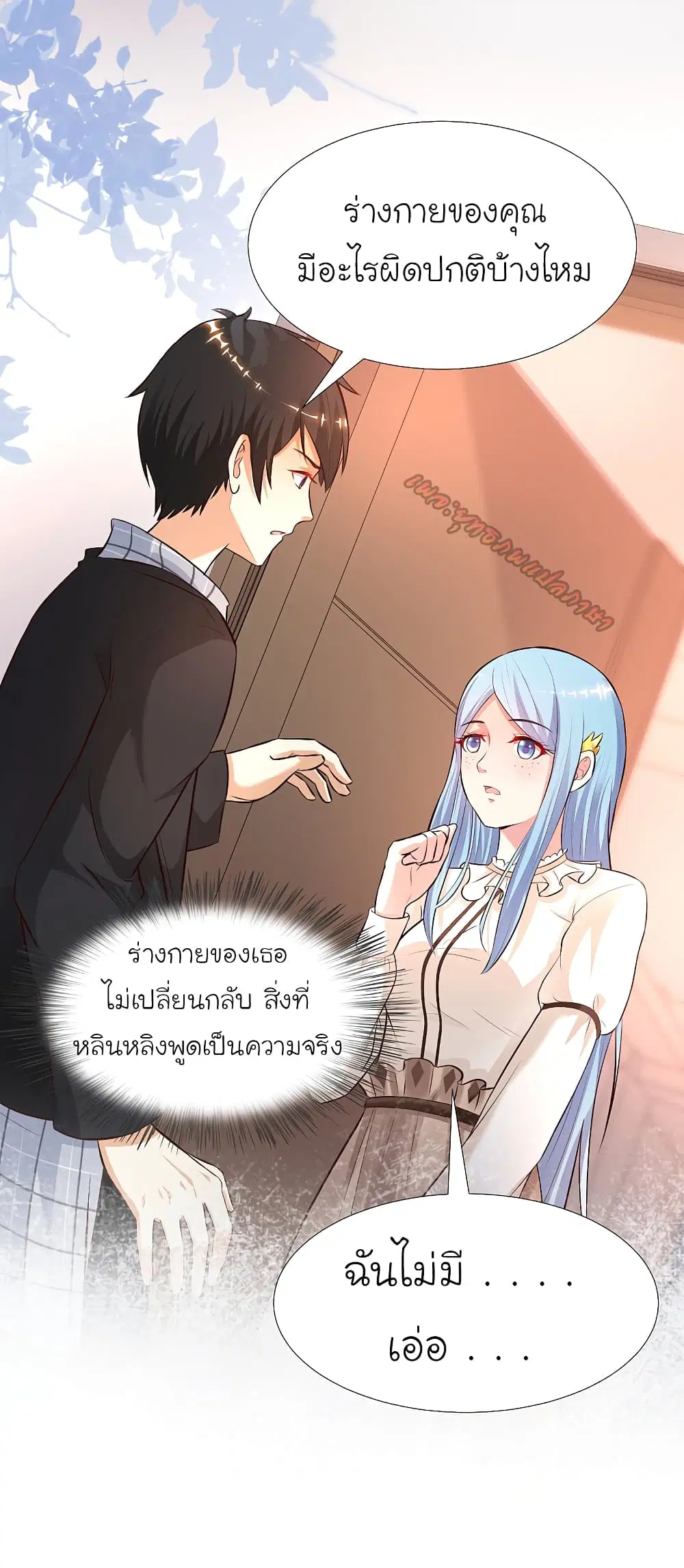 หน้า 11 จาก 26
