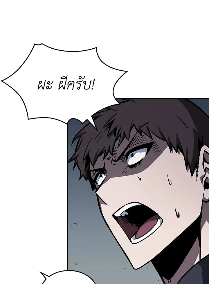 หน้า 69 จาก 99