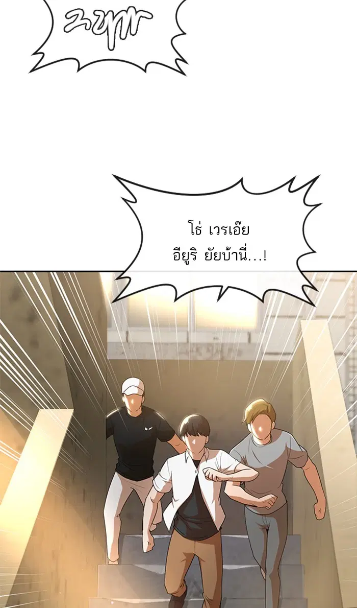 หน้า 11 จาก 94