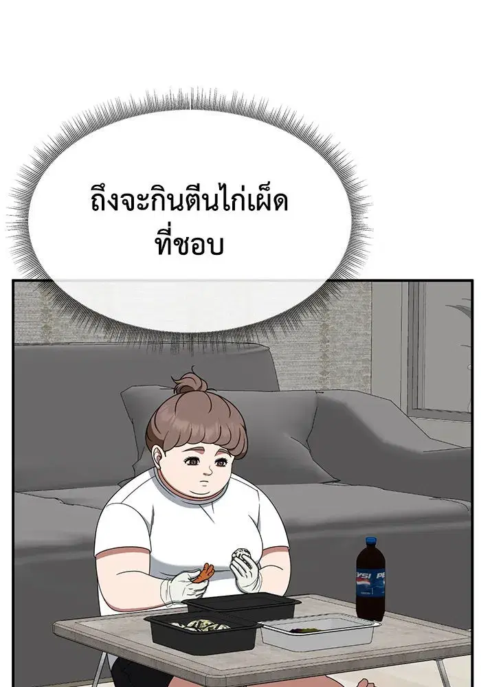 หน้า 136 จาก 173
