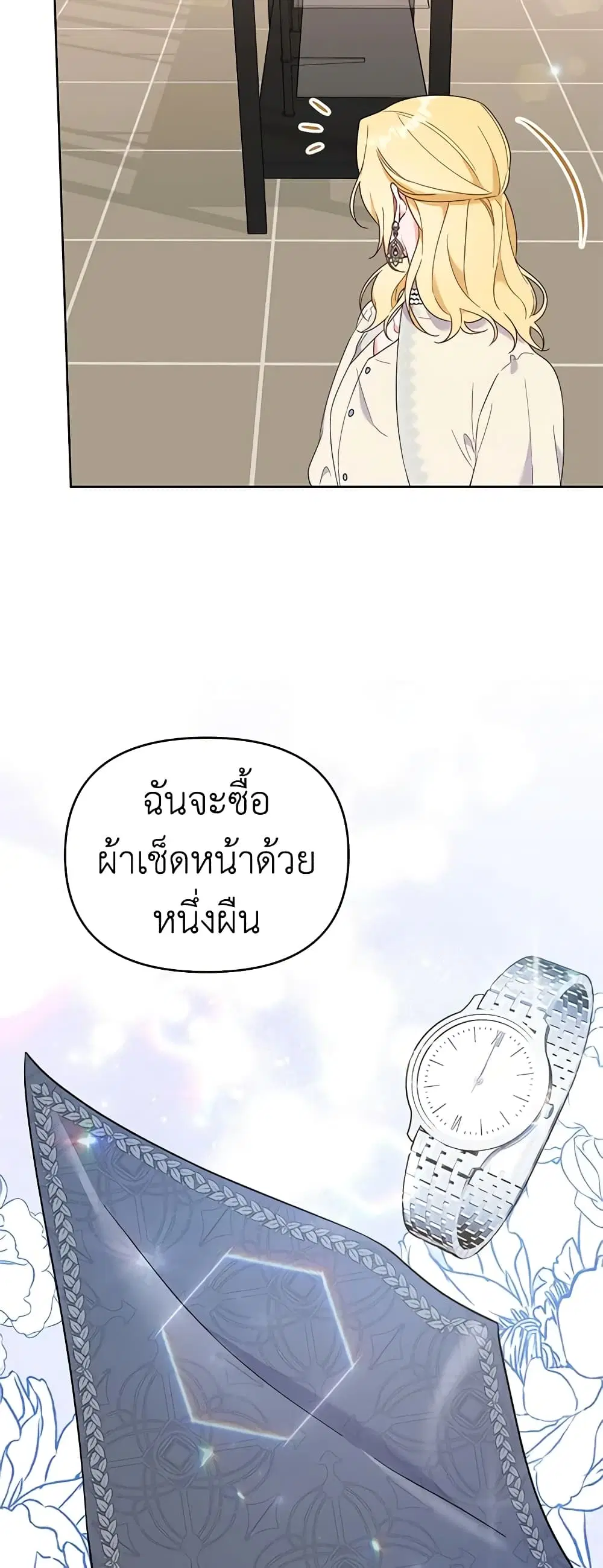 หน้า 22 จาก 45