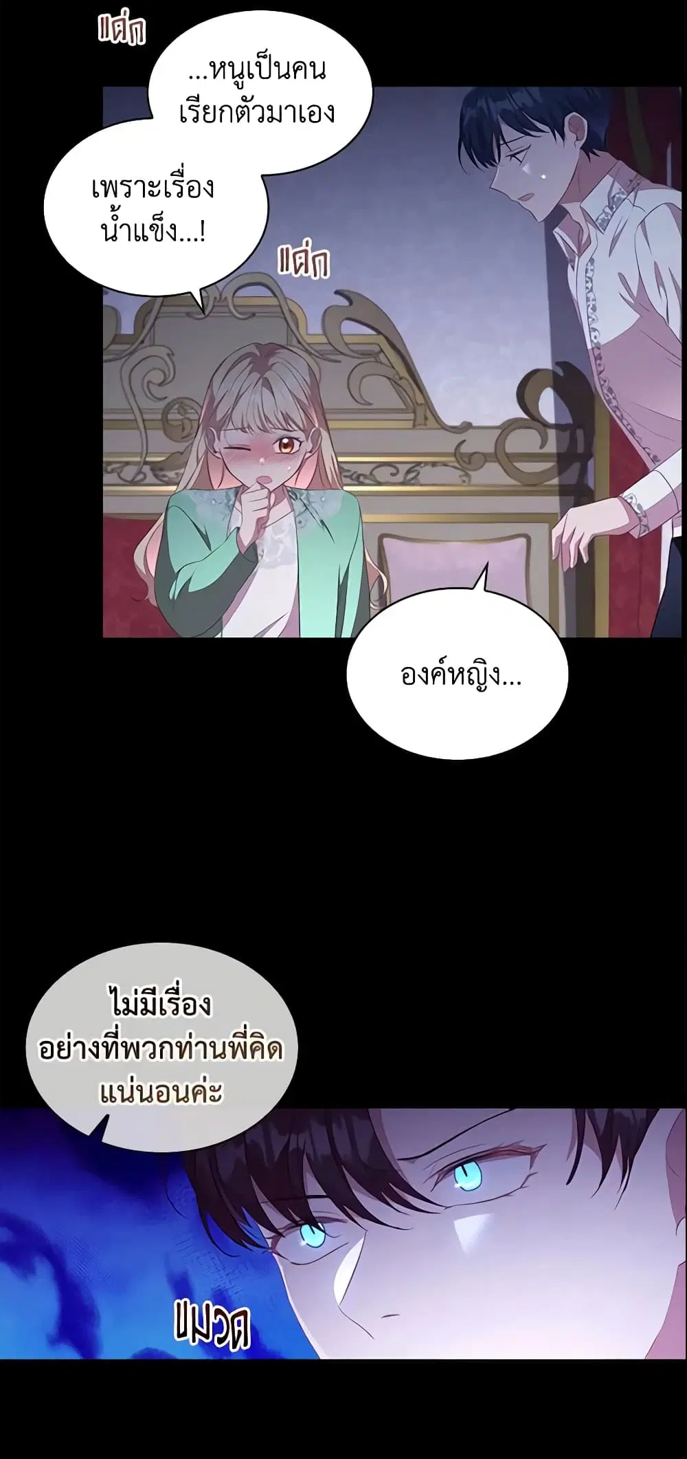 หน้า 6 จาก 41