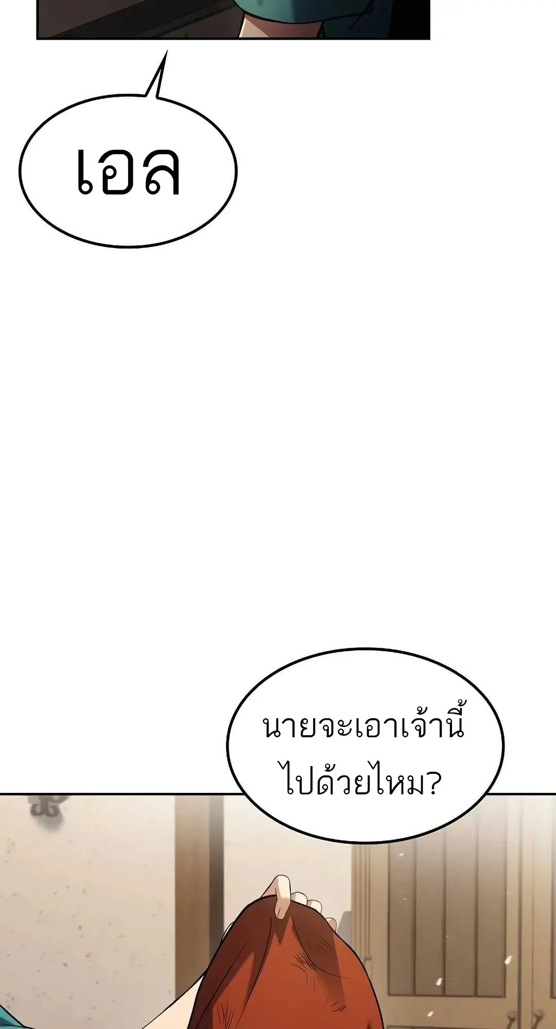หน้า 6 จาก 120