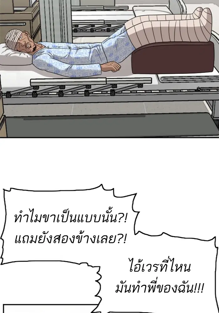 หน้า 25 จาก 127