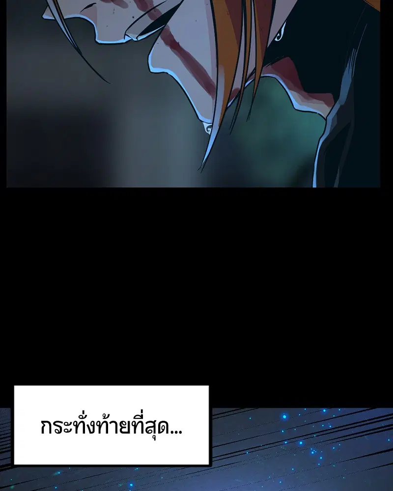 หน้า 105 จาก 146