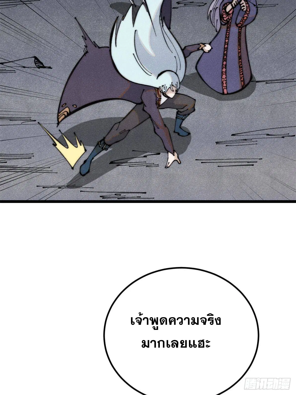 หน้า 75 จาก 80