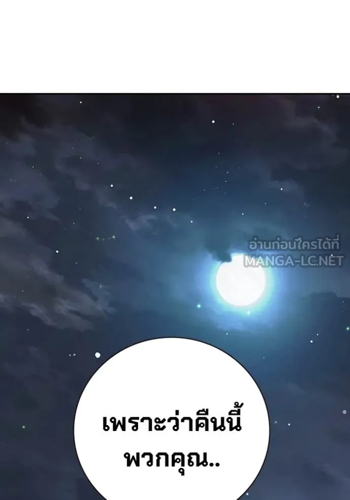 หน้า 270 จาก 275