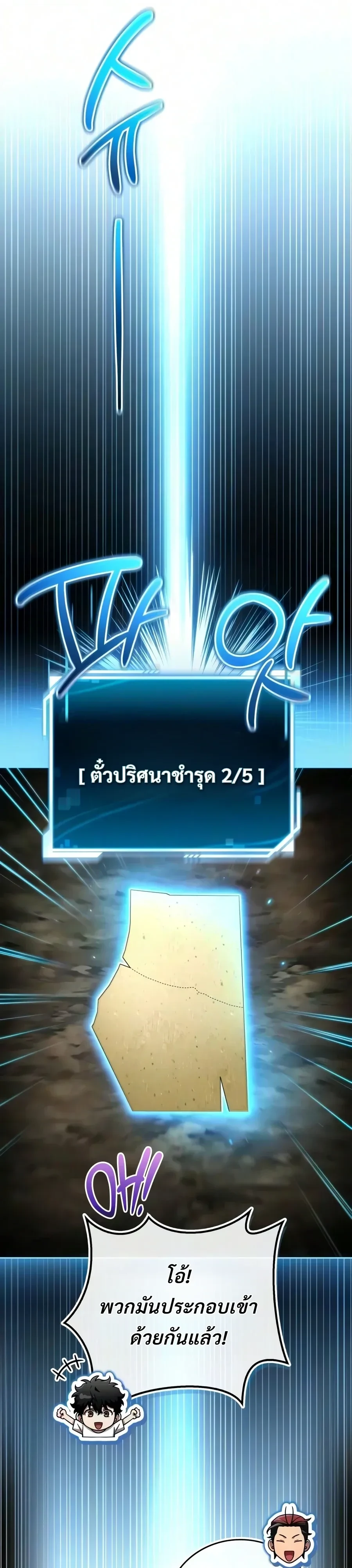 หน้า 6 จาก 51