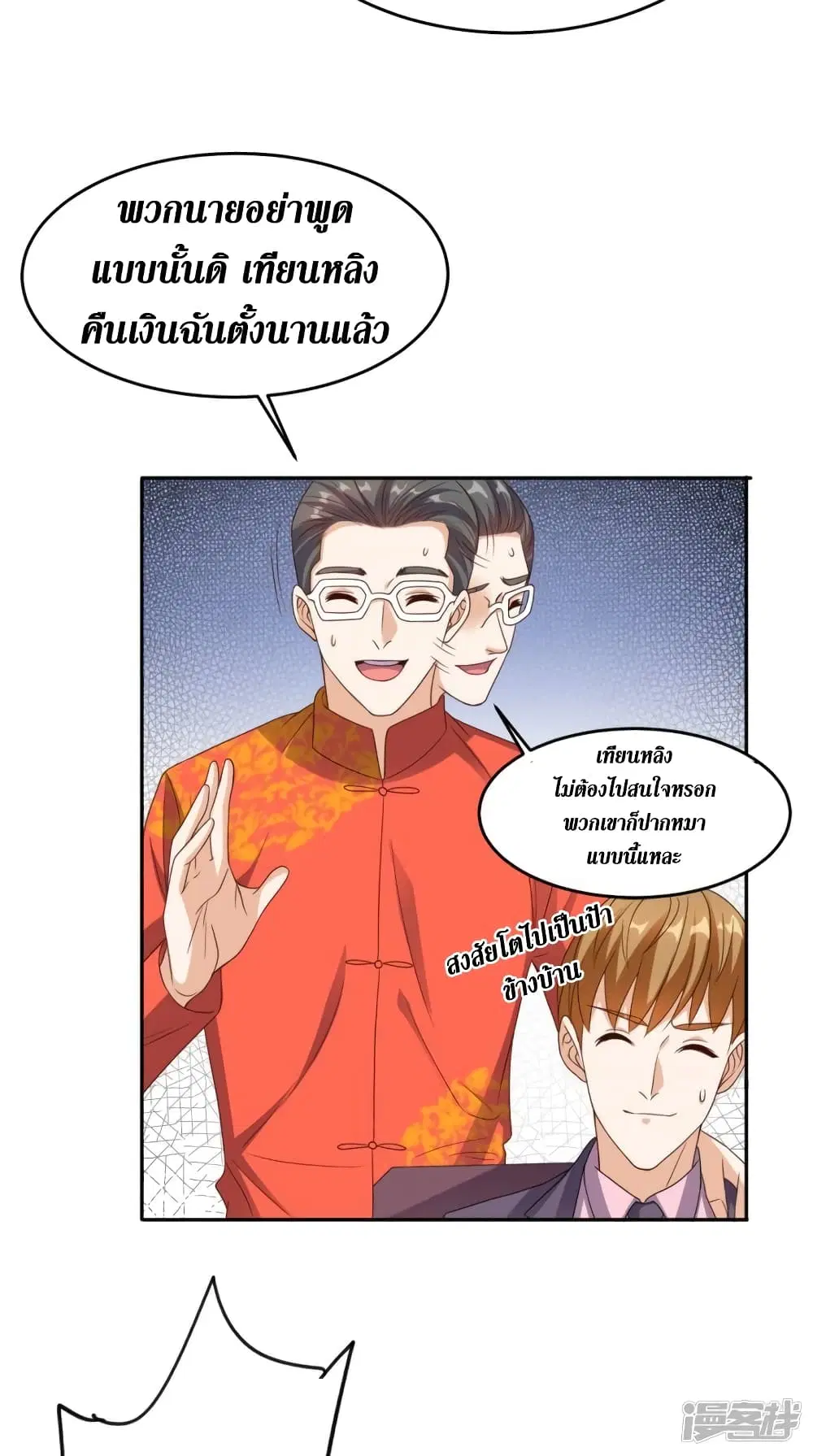 หน้า 6 จาก 37