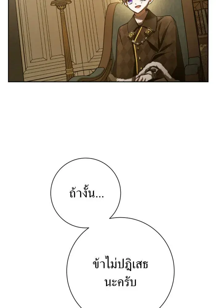 หน้า 53 จาก 180