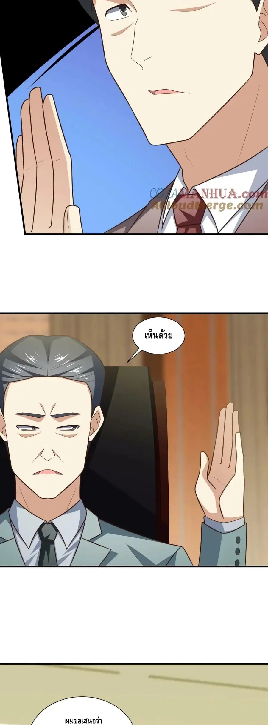 หน้า 23 จาก 42