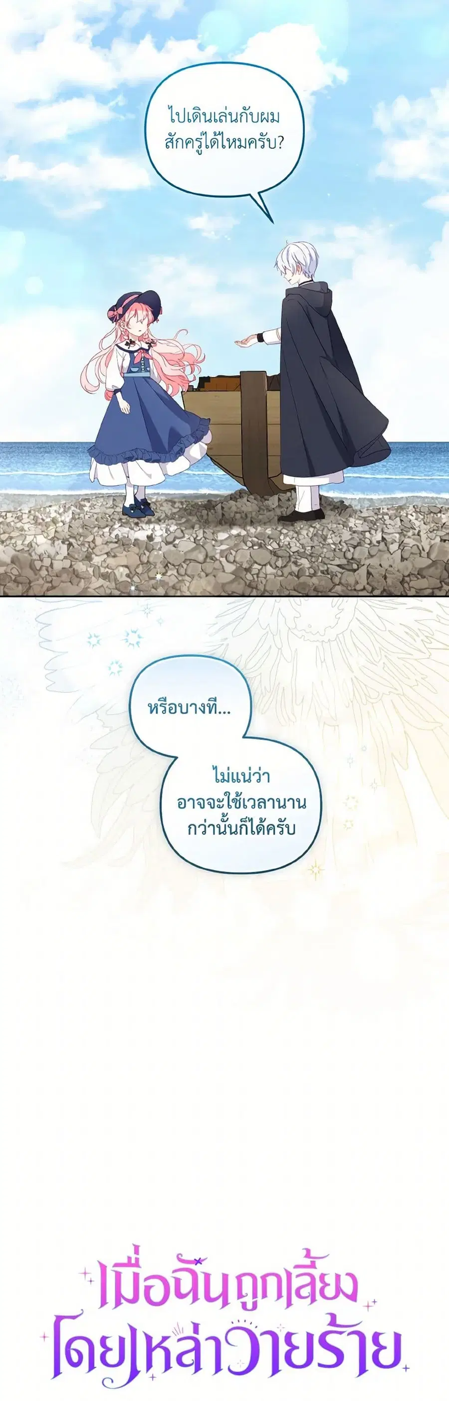 หน้า 13 จาก 40