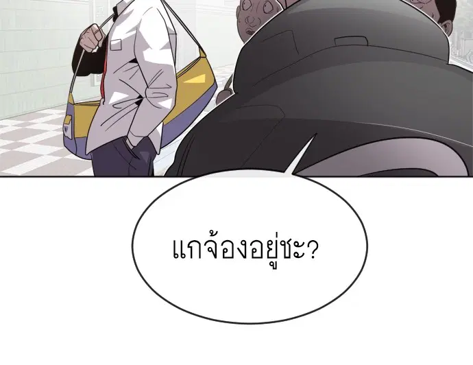 หน้า 104 จาก 173