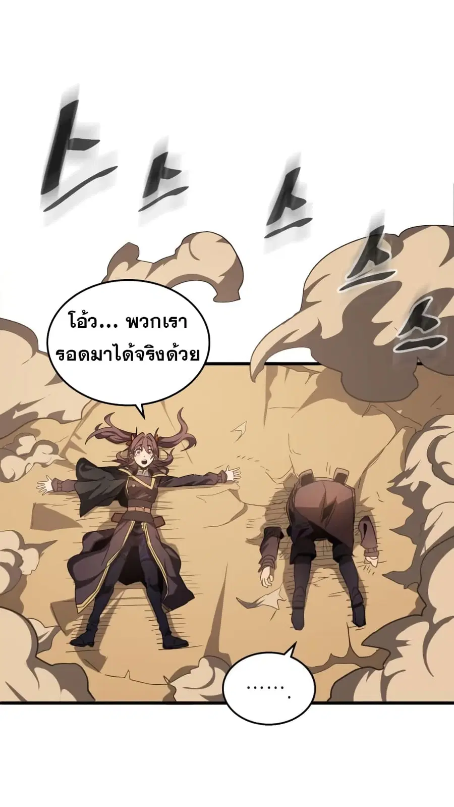 หน้า 49 จาก 70