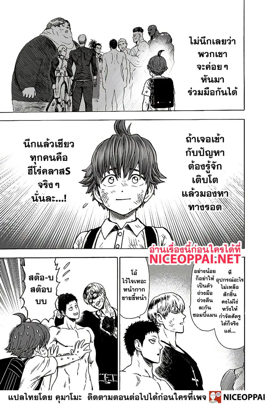 หน้า 35 จาก 35