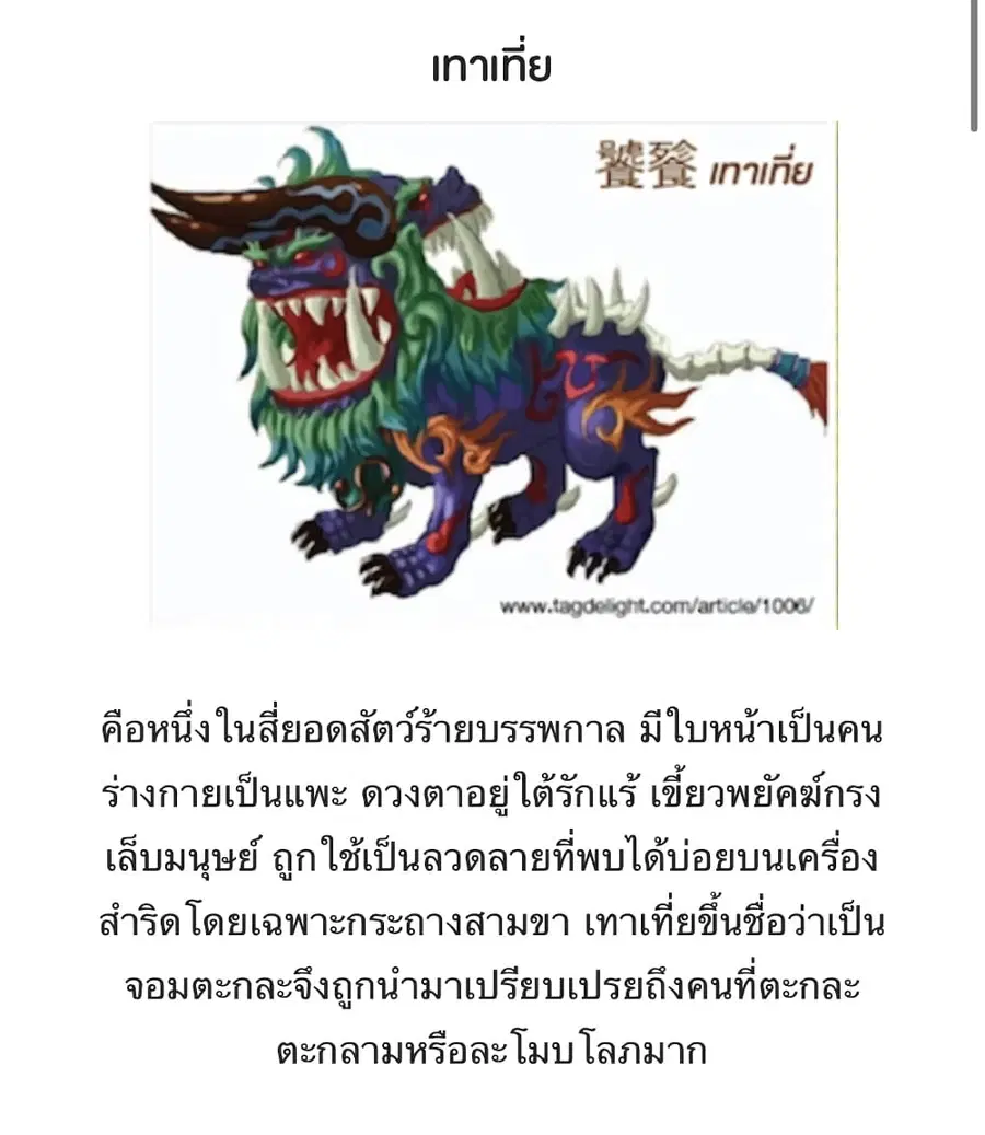 หน้า 29 จาก 30