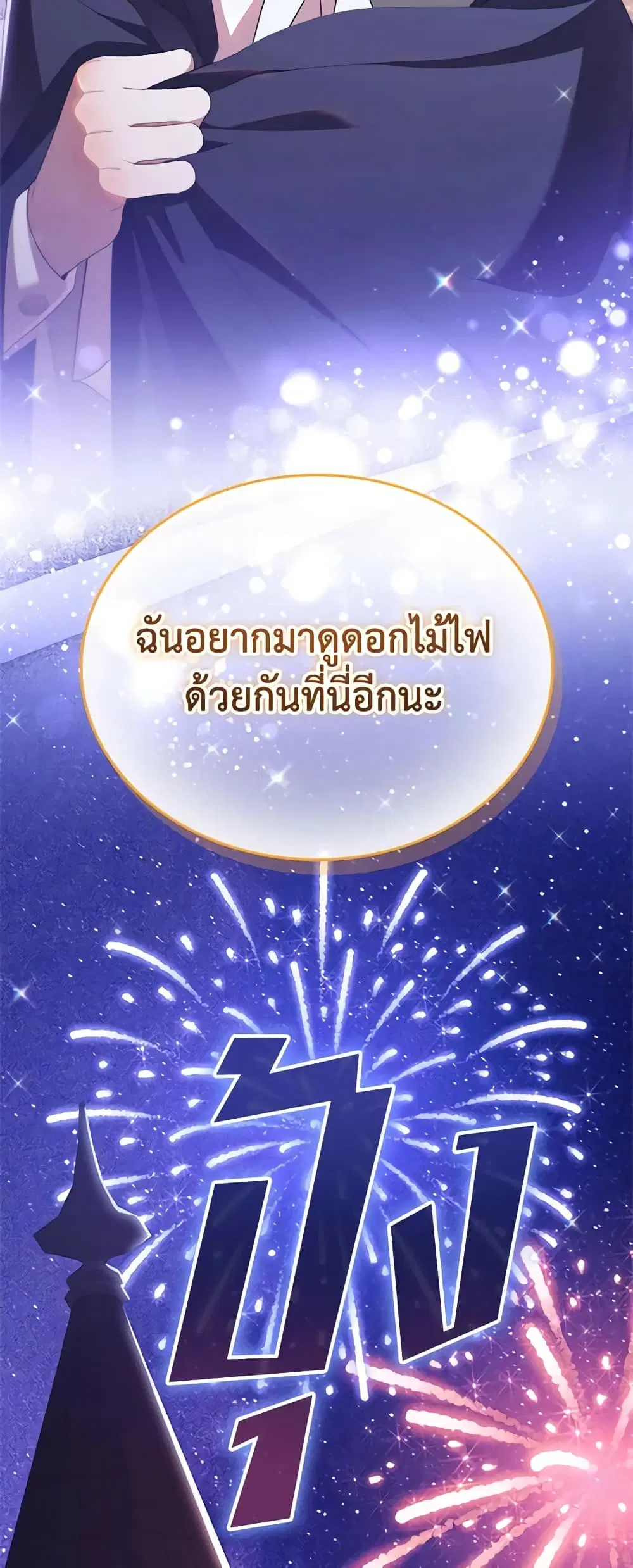 หน้า 50 จาก 62