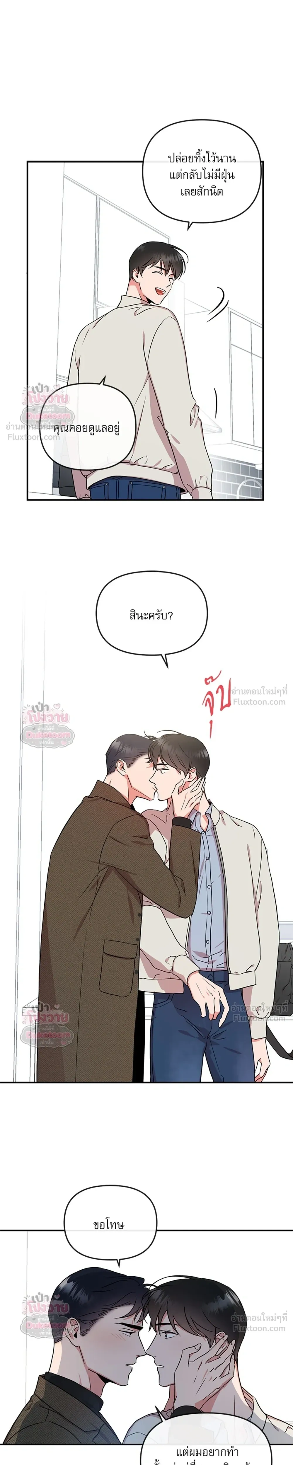 หน้า 5 จาก 22