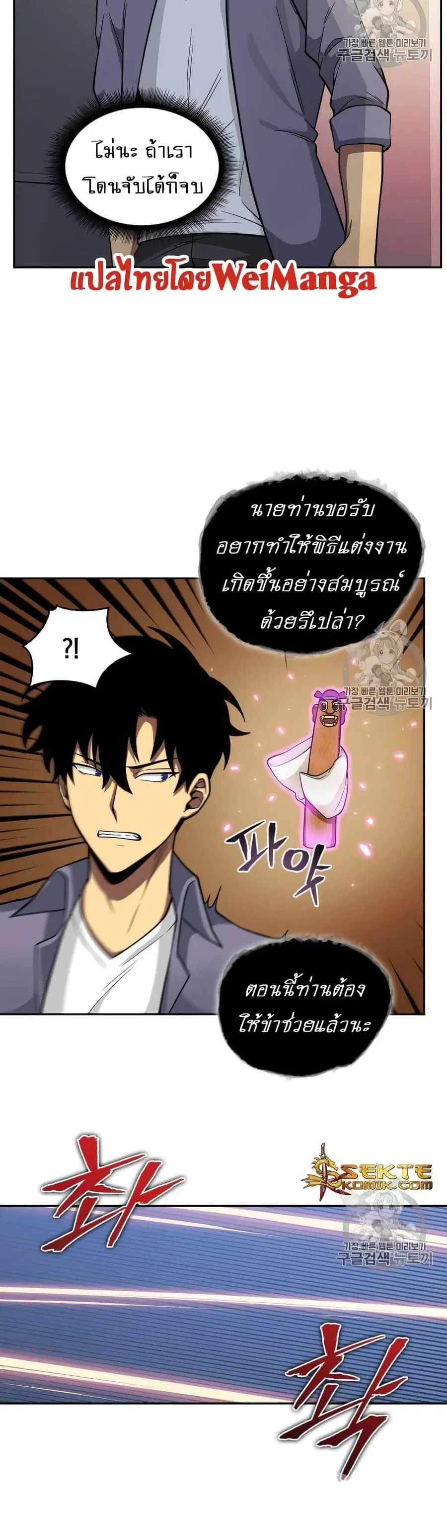หน้า 8 จาก 40