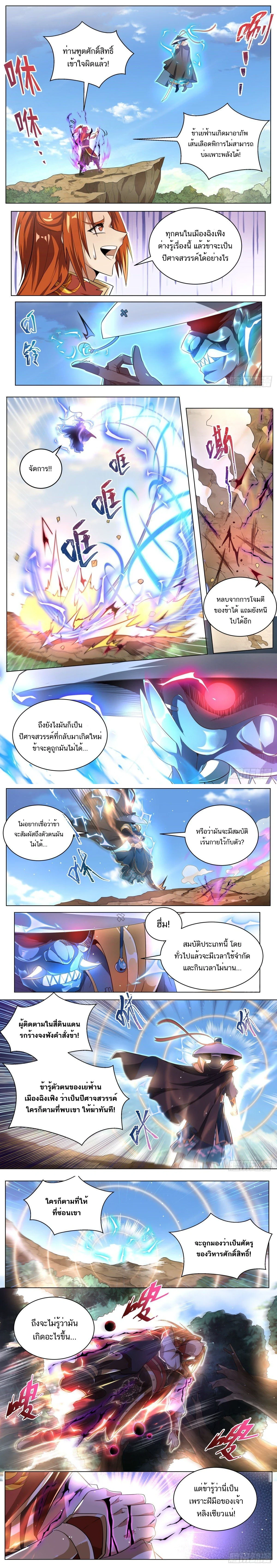 หน้า 1 จาก 3