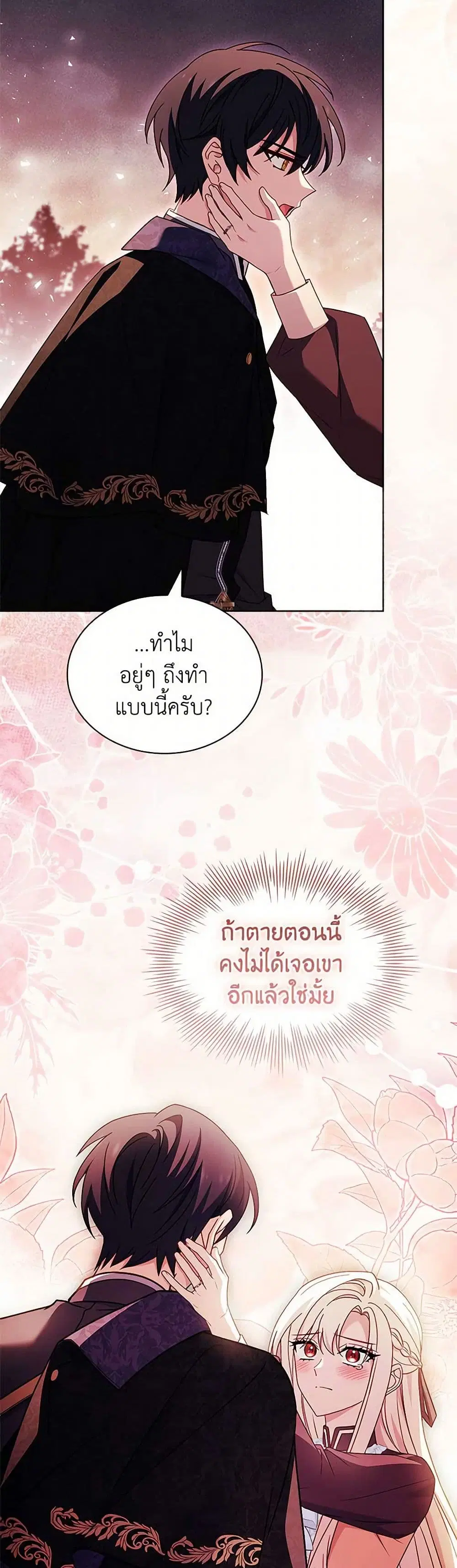หน้า 17 จาก 43