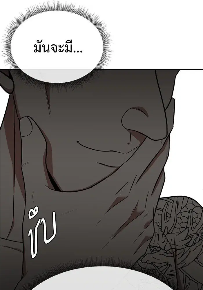 หน้า 187 จาก 198
