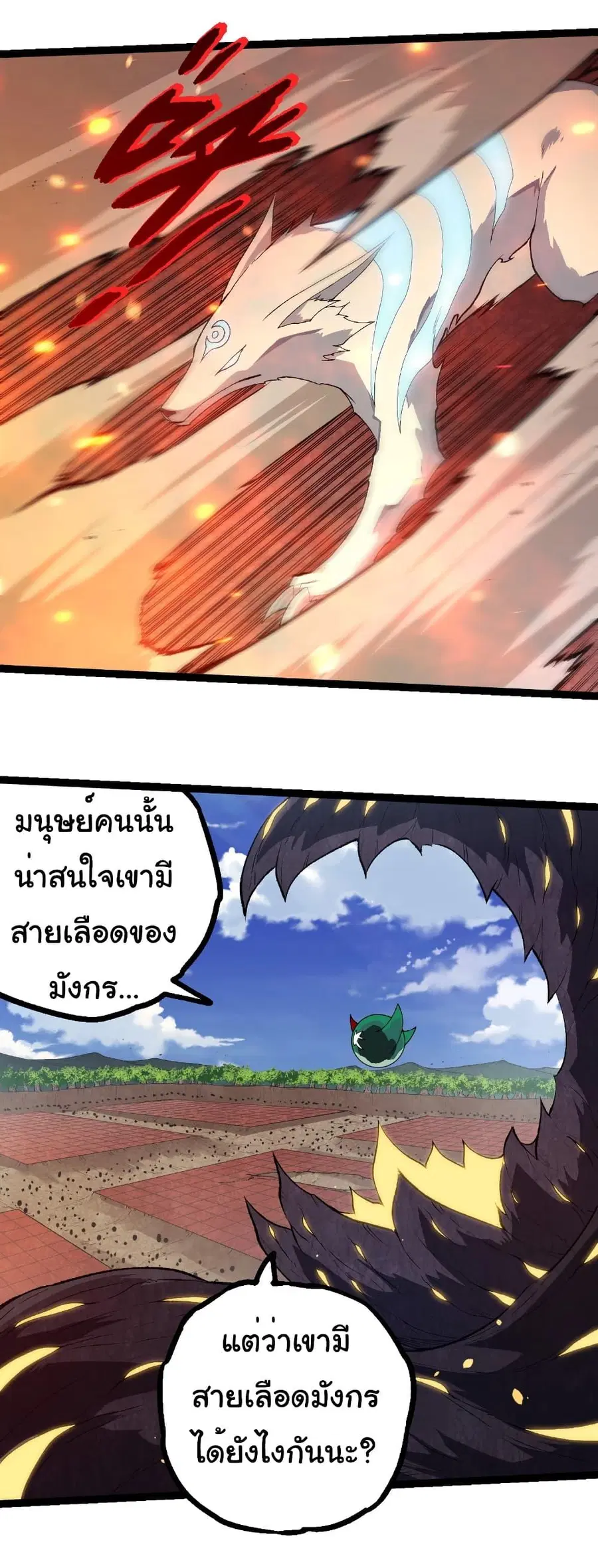 หน้า 31 จาก 35