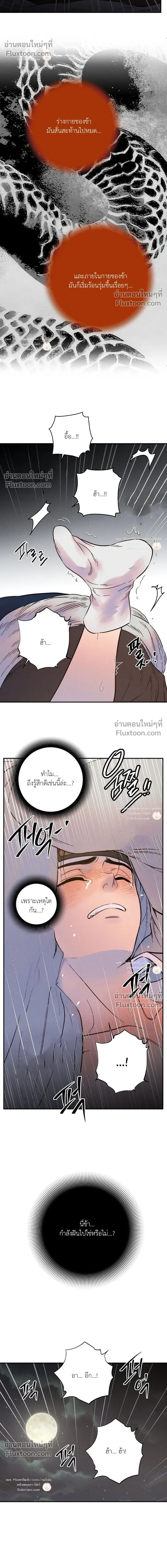 หน้า 16 จาก 19
