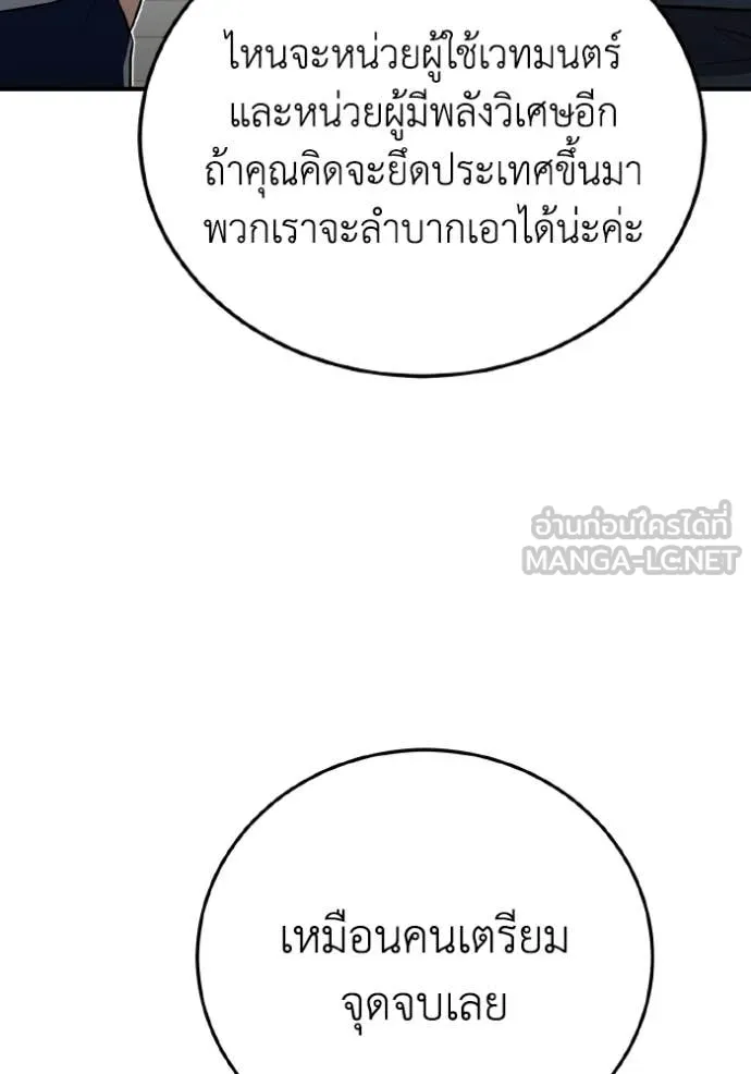 หน้า 111 จาก 149
