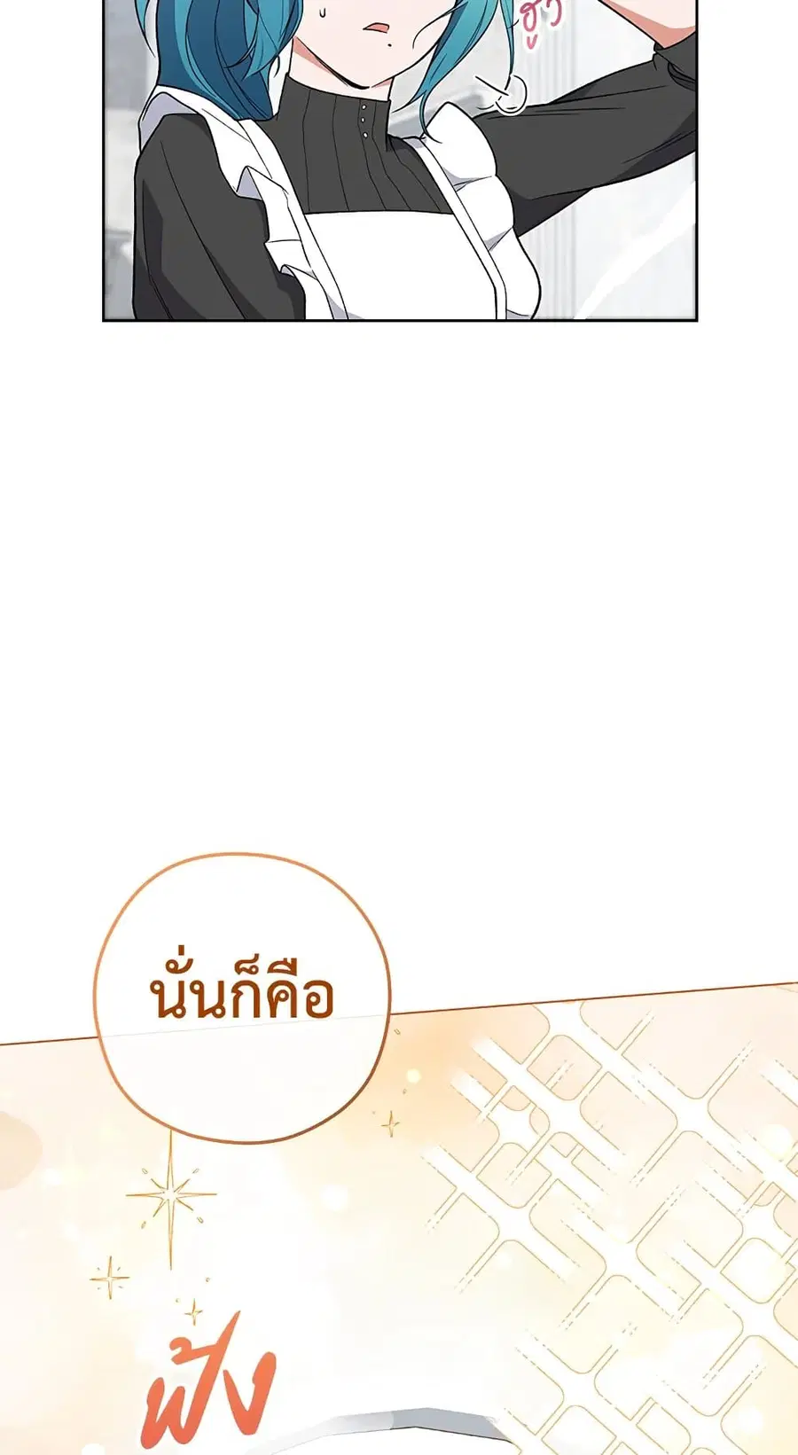 หน้า 17 จาก 57