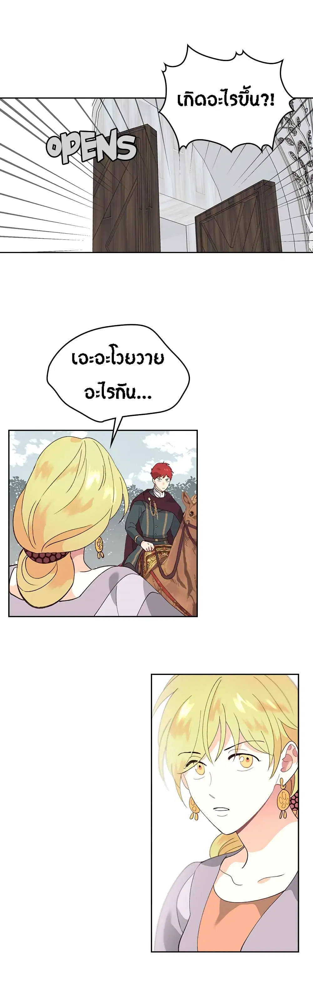 หน้า 35 จาก 37