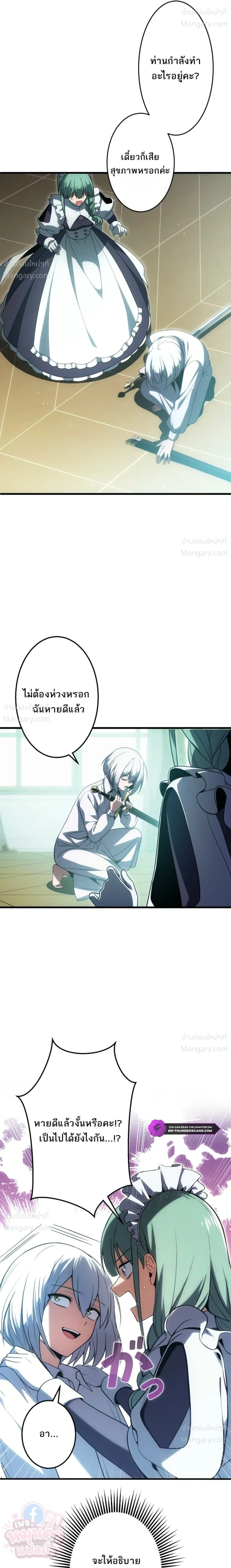 หน้า 9 จาก 44