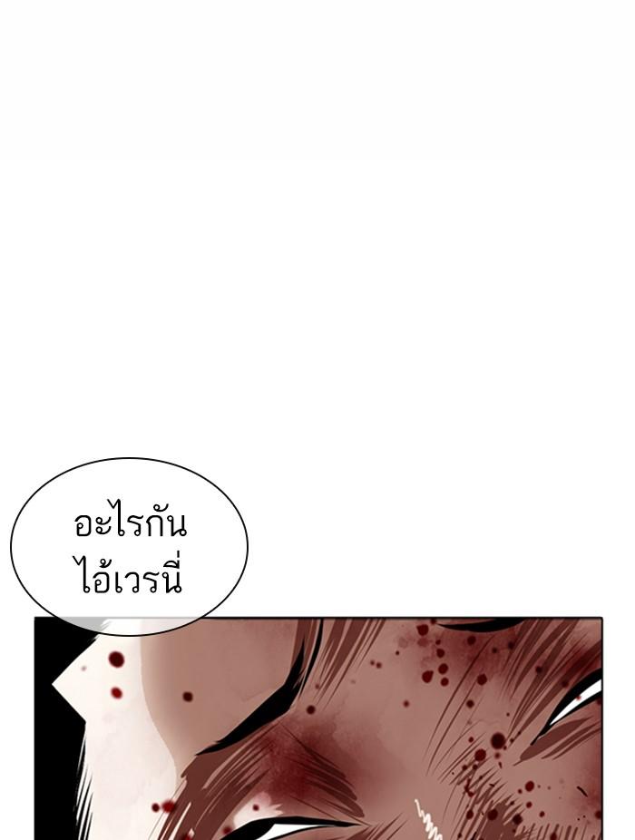 หน้า 150 จาก 212