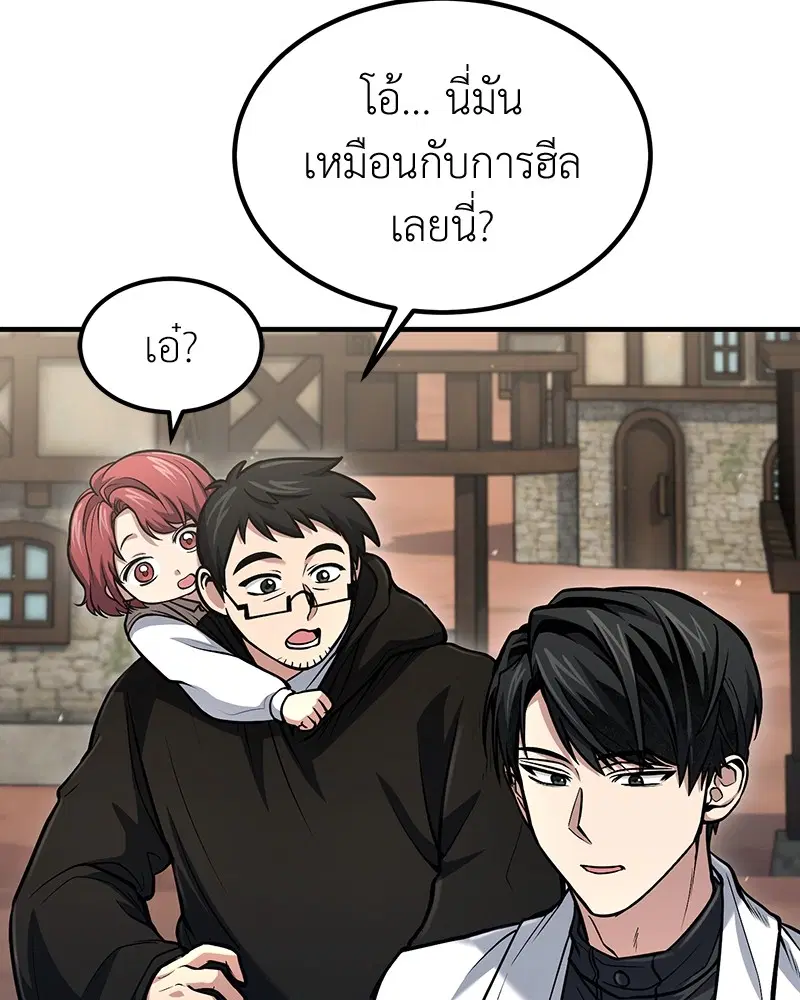 หน้า 99 จาก 122