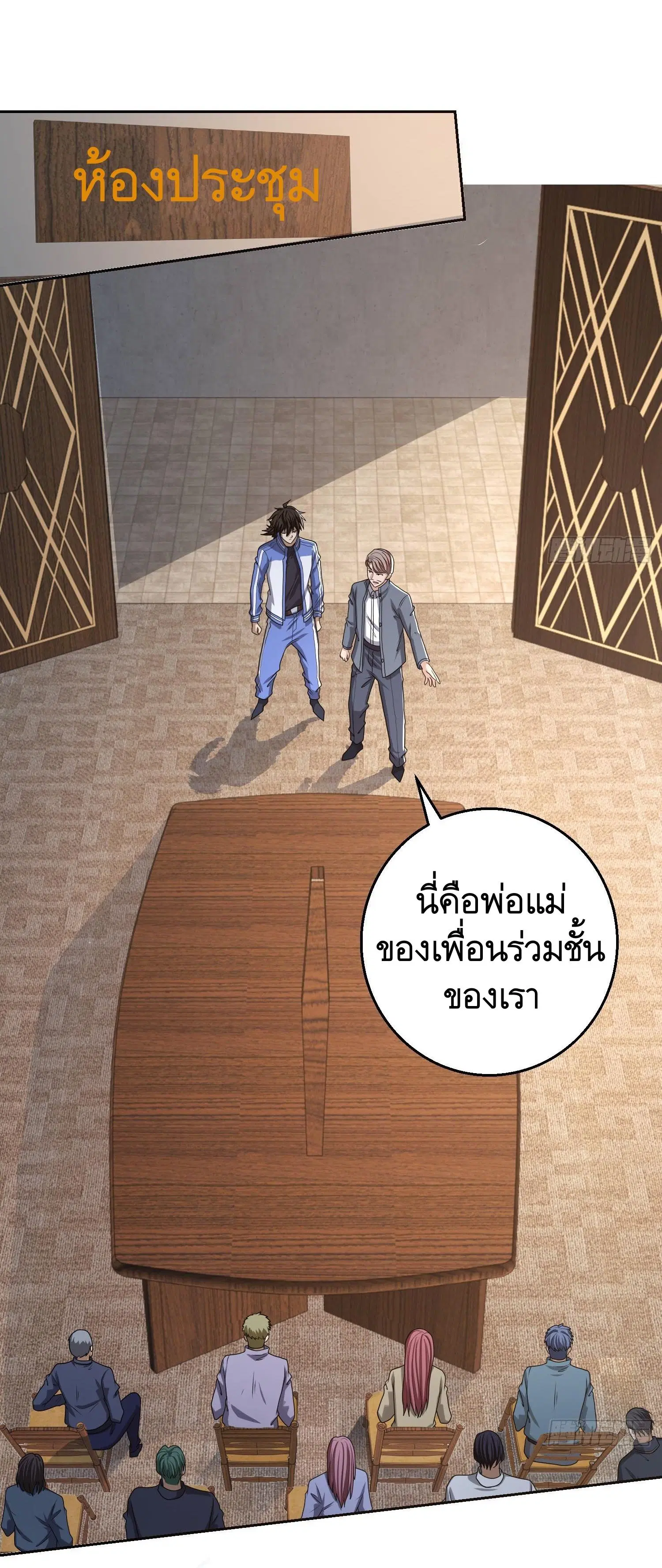 หน้า 32 จาก 48