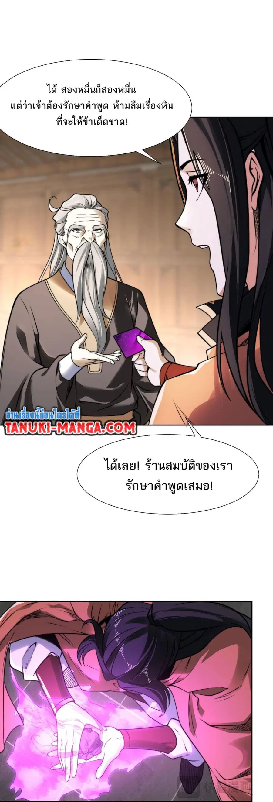 หน้า 13 จาก 18