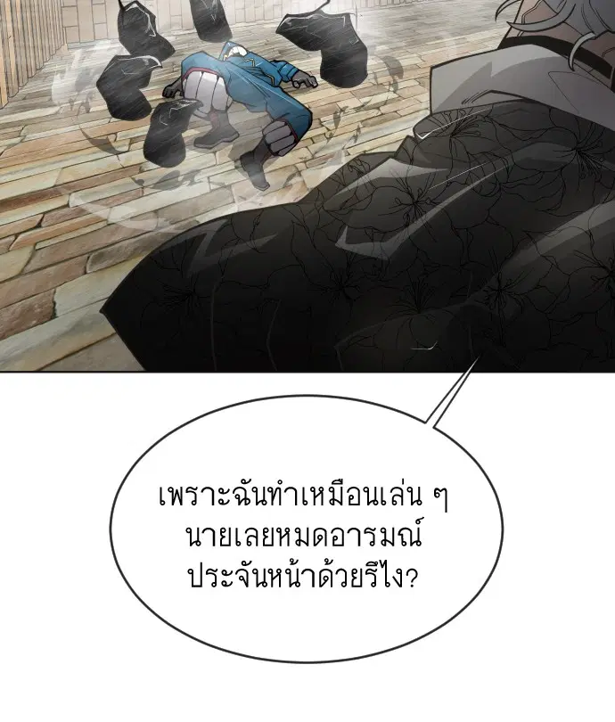 หน้า 104 จาก 118
