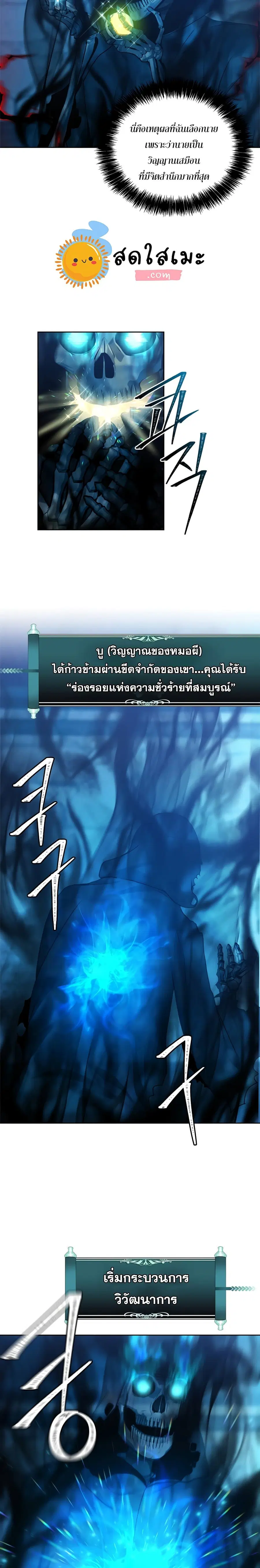 หน้า 23 จาก 25