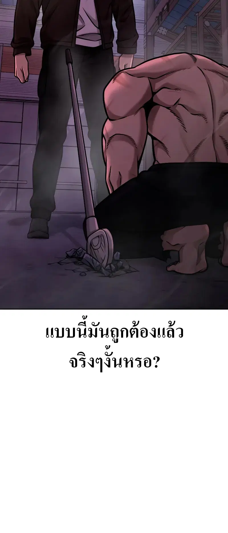 หน้า 53 จาก 72