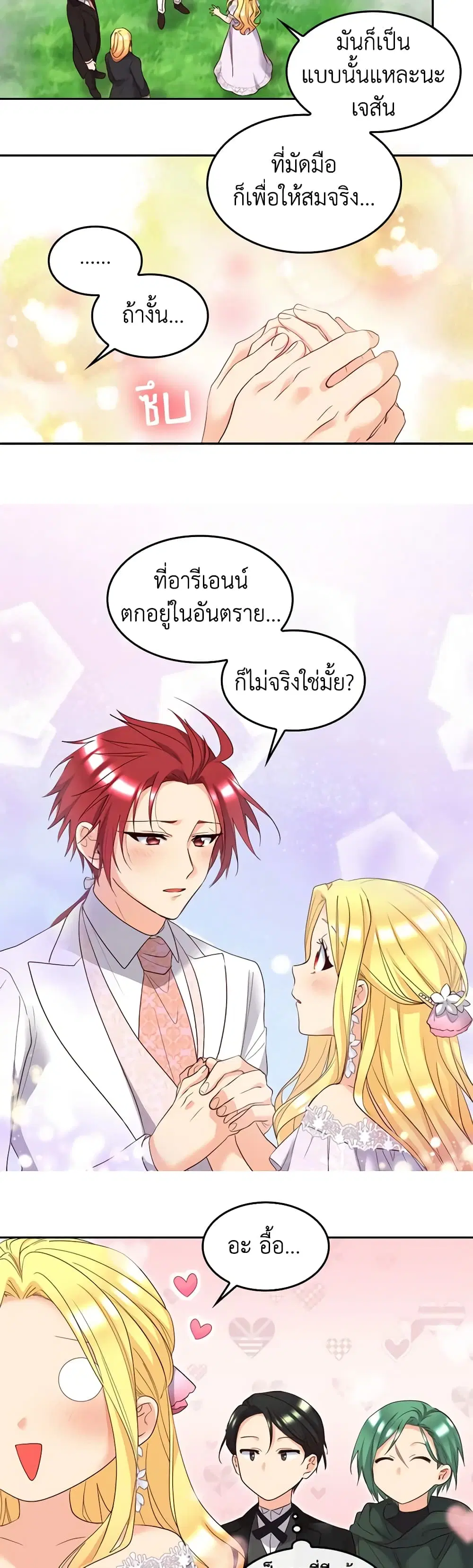 หน้า 10 จาก 22