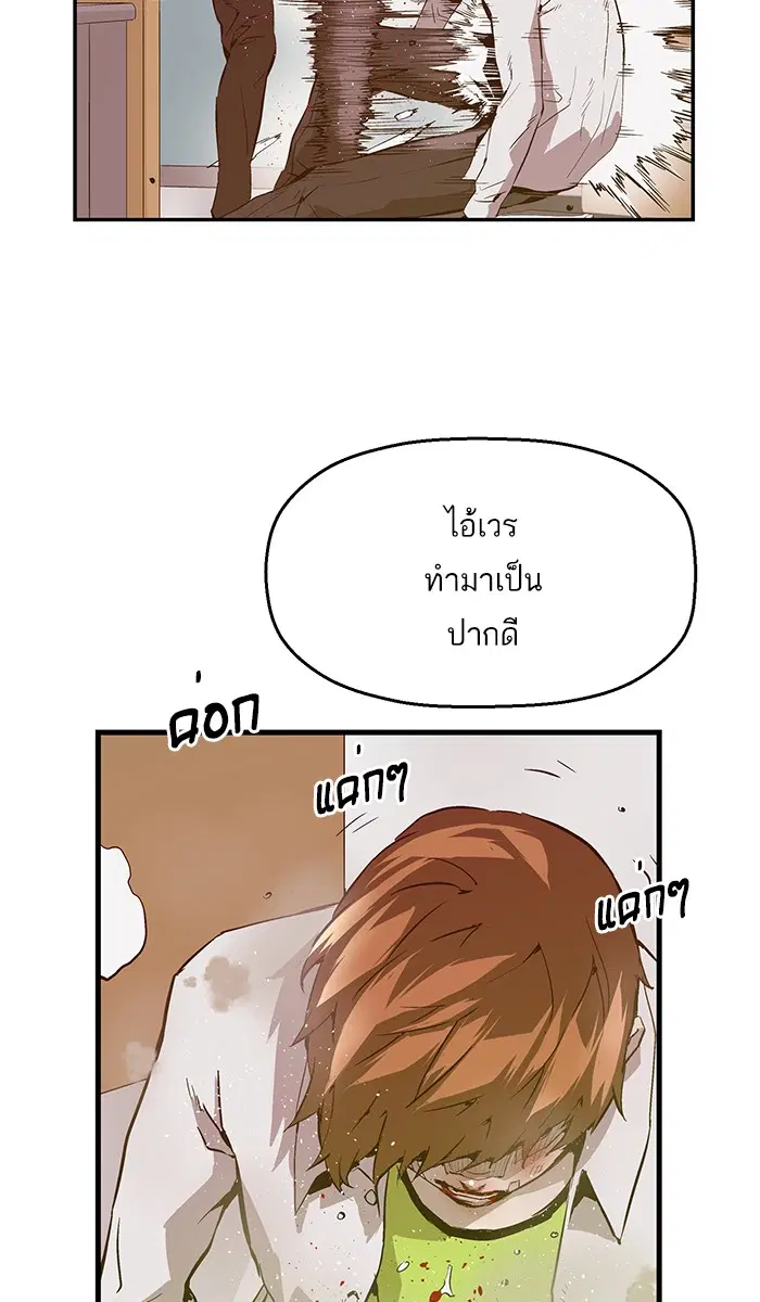 หน้า 38 จาก 95