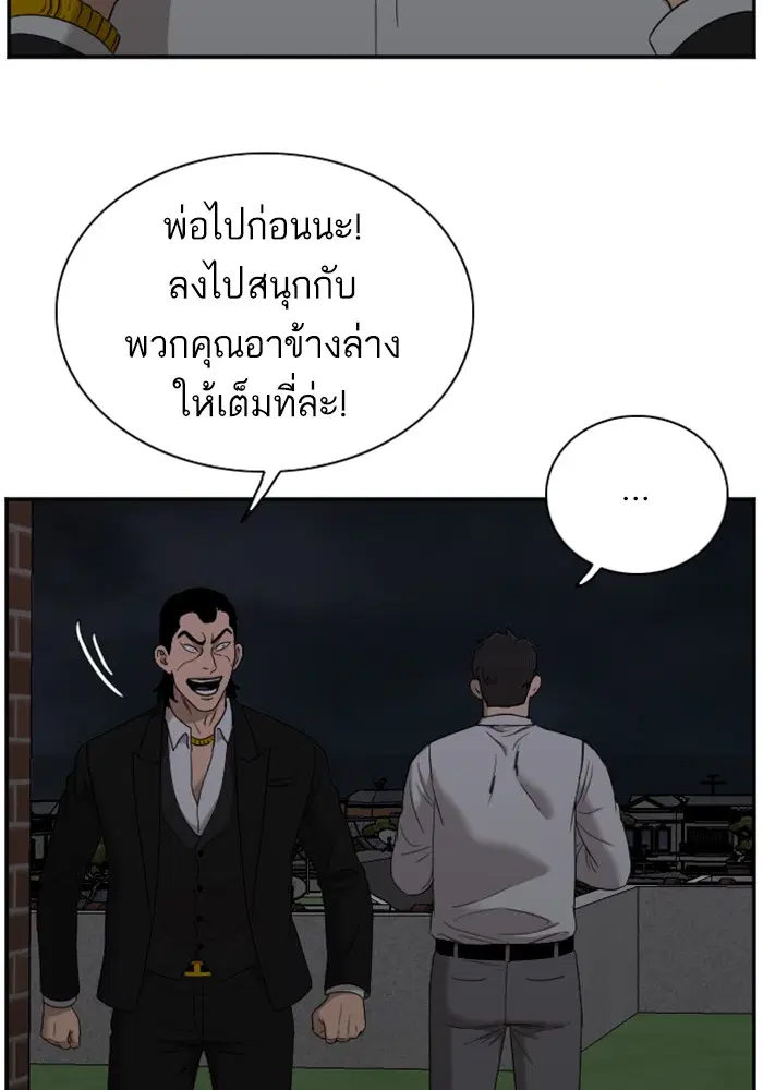หน้า 126 จาก 138